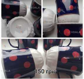 чашка - VDALA.PRO