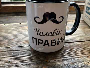 чашка - VDALA.PRO