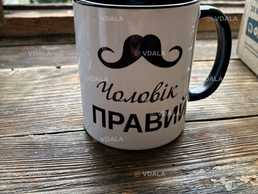 чашка - VDALA.PRO