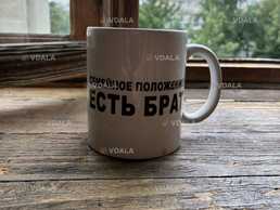 чашка чашка - VDALA.PRO