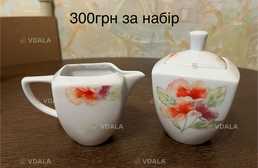 чашка - VDALA.PRO