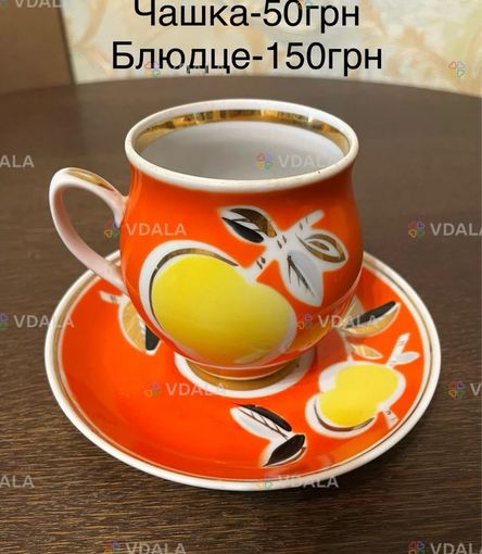 чашка - VDALA.PRO