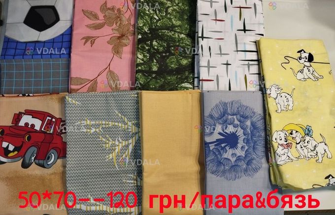 наволочки - VDALA.PRO