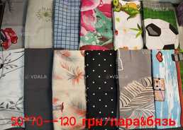 Постельное бельё: Наволочки на подушку. Постельное бельё: Наволочки на подушку. - VDALA.PRO