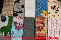 наволочки наволочки - VDALA.PRO