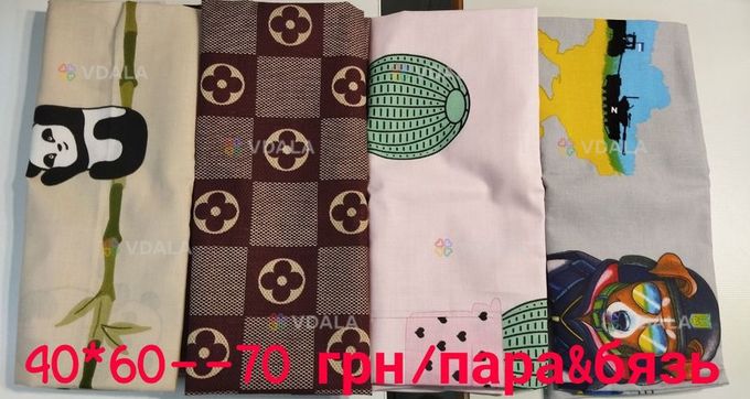 наволочки - VDALA.PRO