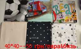 наволочки наволочки - VDALA.PRO