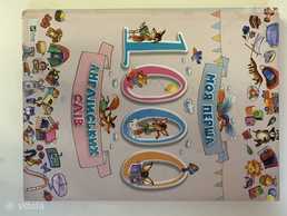 книга для изучения английских слов - VDALA.PRO