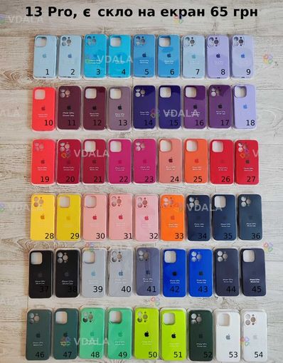 Silicone case чохли - VDALA.PRO