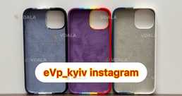 Чохоли на iPhone Чохоли на iPhone - VDALA.PRO