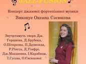 Будинок актора М.Київ Ярославів Вал, 7, м.Золоті ворота 14 серпня - VDALA.PRO