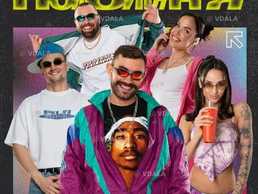 Фестиваль Покоління - VDALA.PRO