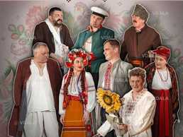 Сватання на Гончарівці - VDALA.PRO