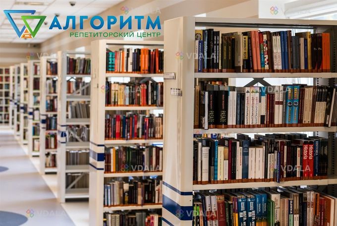 Курси підготовки до НМТ у Дніпрі – математика, українська, англійська - VDALA.PRO