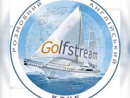 Курси з Англійської мови.Експрес інгліш Курси з Англійської мови.Експрес інгліш - VDALA.PRO