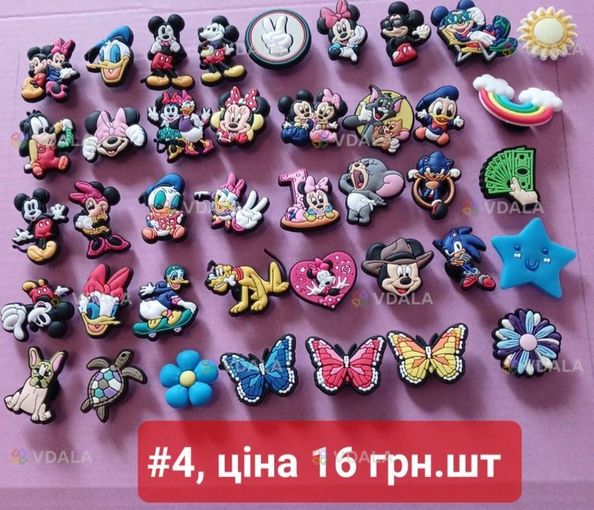 джибитсы - VDALA.PRO