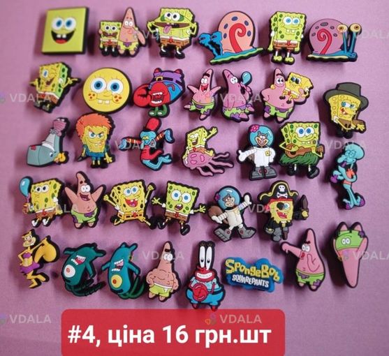 джибитсы - VDALA.PRO