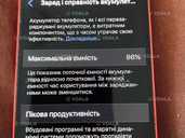 iphone 12 mini в гарному стані - VDALA.PRO
