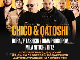 💙 Софіївська Борщагівка, готуйся! Цього літа - VDALA.PRO