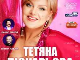 Татьяна Пискарева - VDALA.PRO