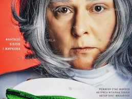 Белка, которая прожила 100 лет - VDALA.PRO