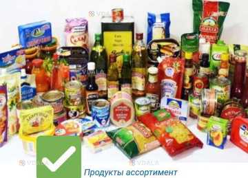 Уцененные продукты питания купим - VDALA.PRO