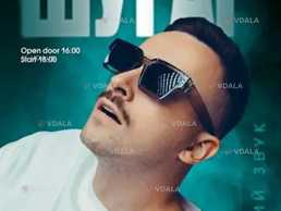 Шугар - VDALA.PRO