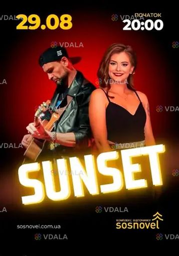 Sunset в Sosnovel Киев Загородный комплекс отдыха Sosnovel - VDALA.PRO