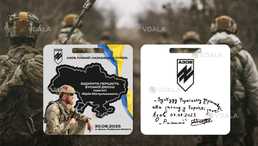 Забіг пам'яті Юрія Мочульського - VDALA.PRO