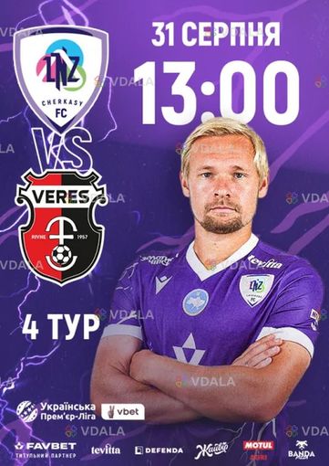 Fc «lnz» – fc «Veres» - VDALA.PRO