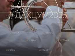 Dislocados - VDALA.PRO