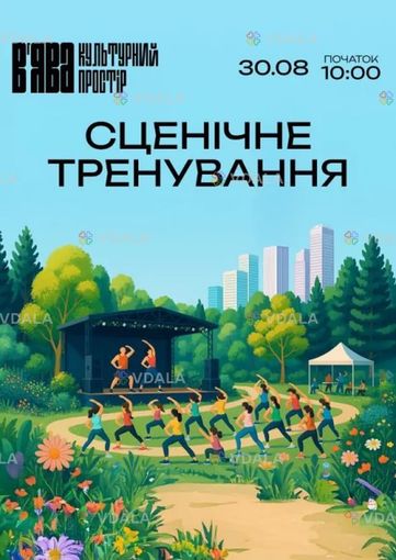 Stage training at vyava! - VDALA.PRO