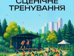 Stage training at vyava! Stage training at vyava! - VDALA.PRO