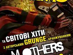 Трибьют Nirvana - VDALA.PRO