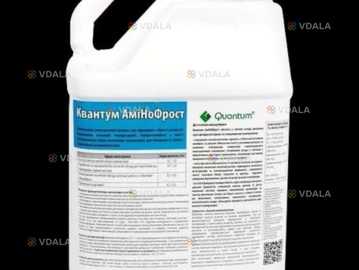 Квантум АміНоФрост! Акція! - VDALA.PRO