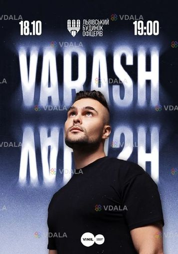 Varash - VDALA.PRO