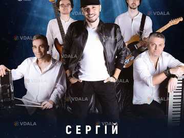 Сергій Мироненко & band - VDALA.PRO