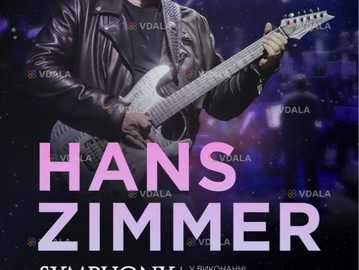 Hans Zimmer Symphony - VDALA.PRO