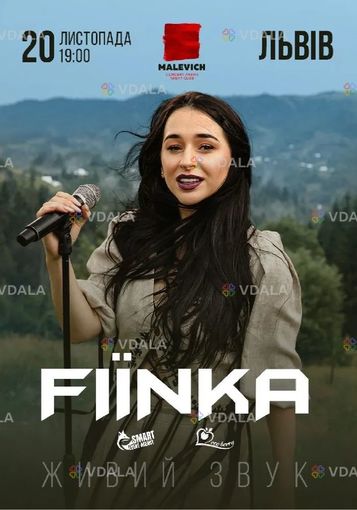 FIЇNKA - VDALA.PRO