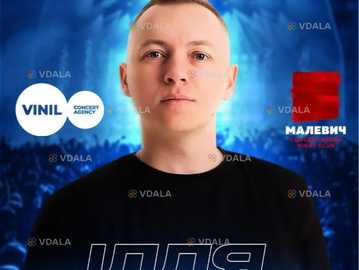 Ілля Найда - VDALA.PRO