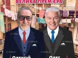 Made in Odesa - VDALA.PRO