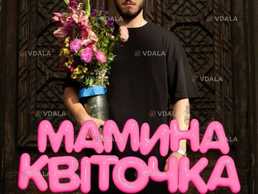 Сольний стендап Жені Короткова - VDALA.PRO