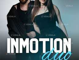 Inmotion Duo в Morewell - VDALA.PRO