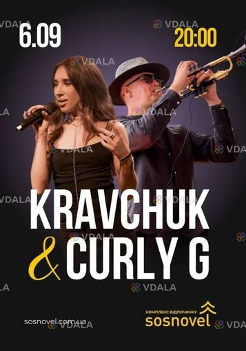Kravchuk & curly G у Sosnovel - VDALA.PRO
