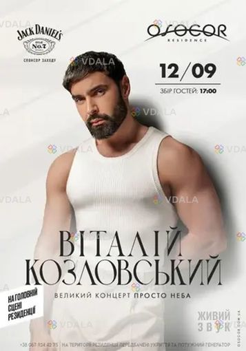Виталий козловский на главной сцене osocor residence - VDALA.PRO