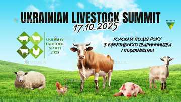Український тваринницький саміт - VDALA.PRO