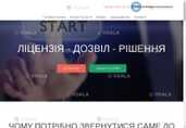 Ліцензія на протипожежні роботи - VDALA.PRO