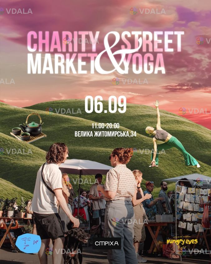 Back to market і не тільки😍 Уже 6 вересня «Стріха» та «The Cinematog - VDALA.PRO