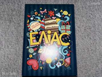 Игра Элиас Игра Элиас - VDALA.PRO