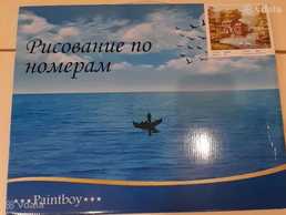Картина по номерам Картина по номерам - VDALA.PRO